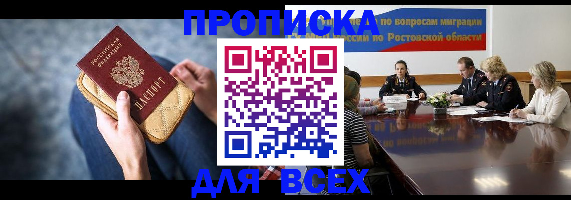 пропишу в квартире в Богородицке