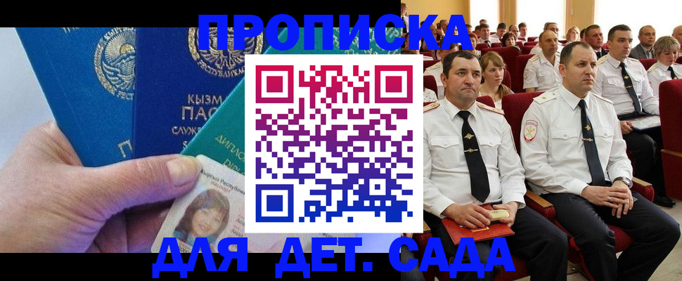 временная регистрация адрес в Богородицке